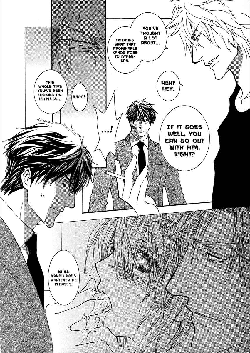 Page 15 Chapter 73 Okane ga Nai