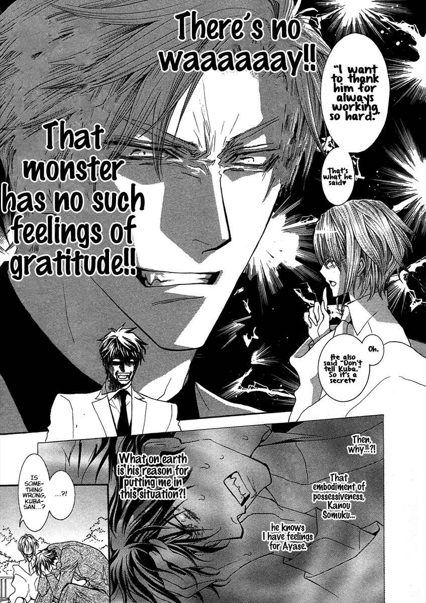 Page 8 Chapter 73 Okane ga Nai