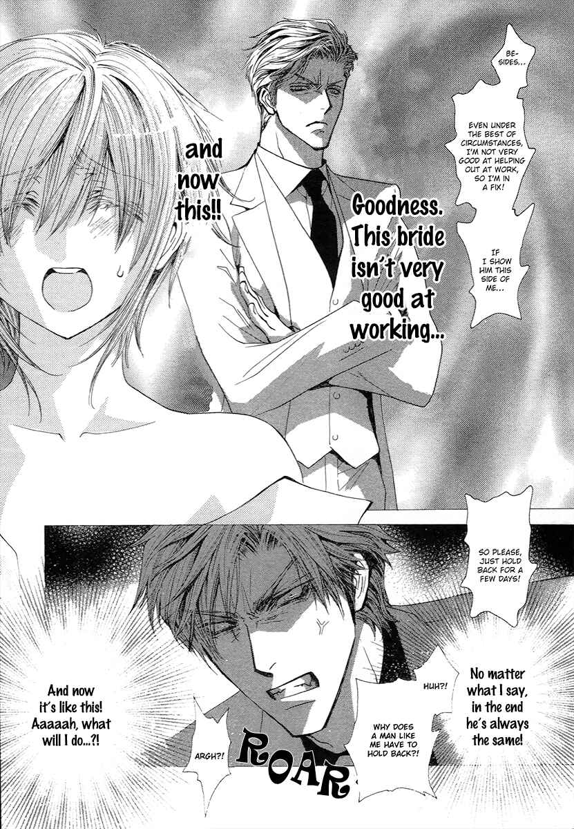 Page 10 Chapter 63 Okane ga Nai