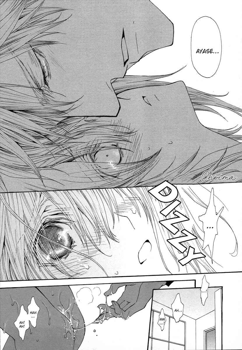Page 18 Chapter 63 Okane ga Nai