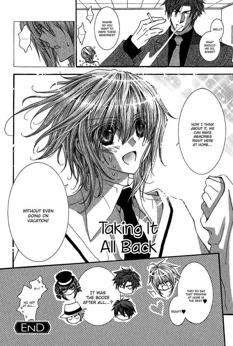 Page 10 Chapter 60.5 Okane ga Nai