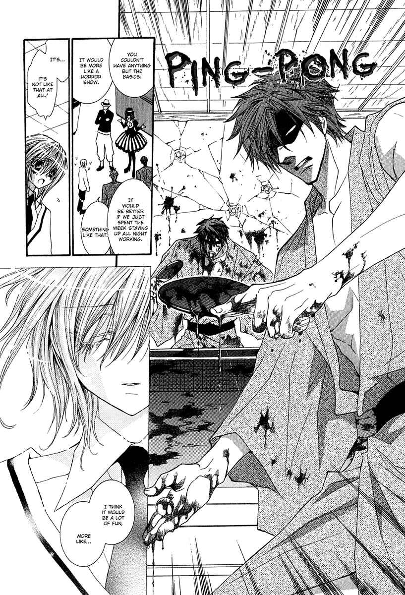 Page 4 Chapter 60.5 Okane ga Nai