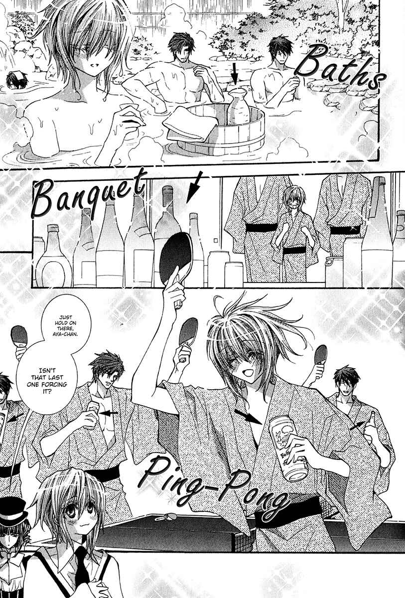 Page 5 Chapter 60.5 Okane ga Nai