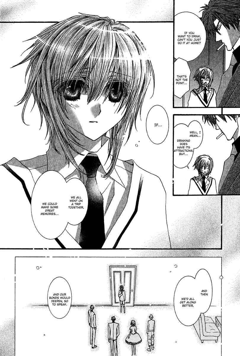 Page 6 Chapter 60.5 Okane ga Nai