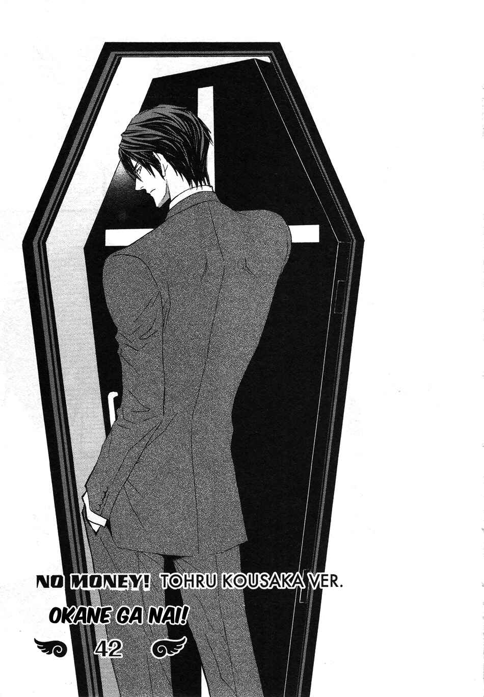 Page 1 Chapter 42 Okane ga Nai