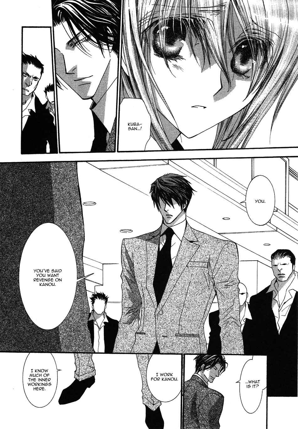 Page 20 Chapter 42 Okane ga Nai
