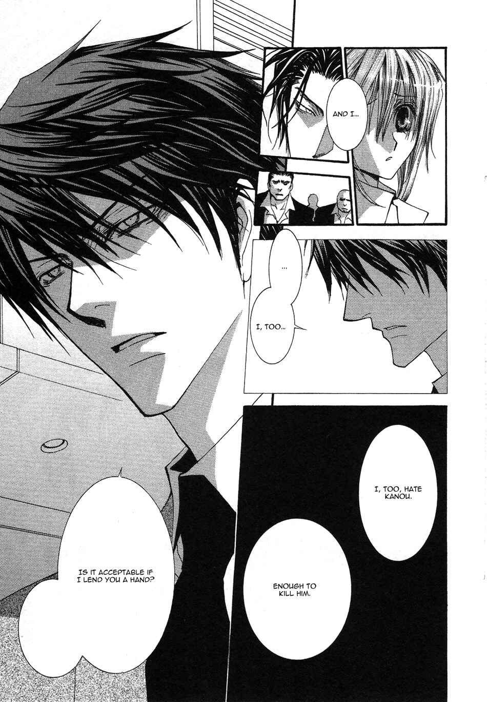 Page 21 Chapter 42 Okane ga Nai