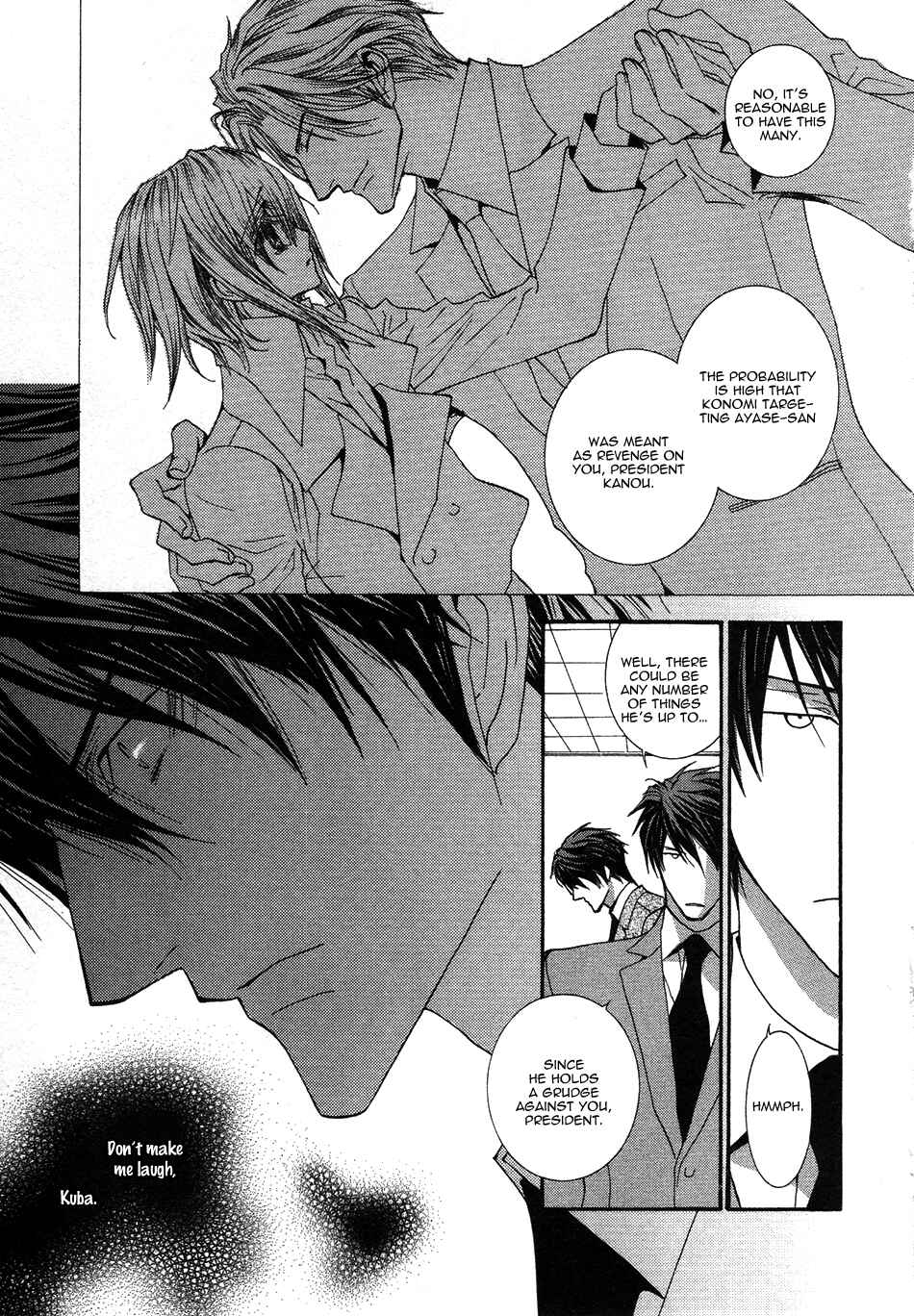 Page 3 Chapter 42 Okane ga Nai