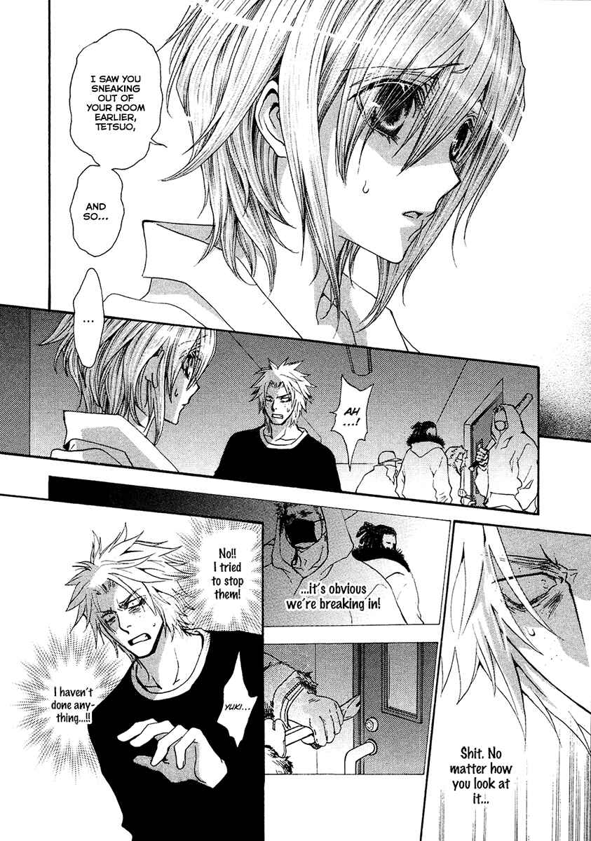 Page 12 Chapter 57 Okane ga Nai