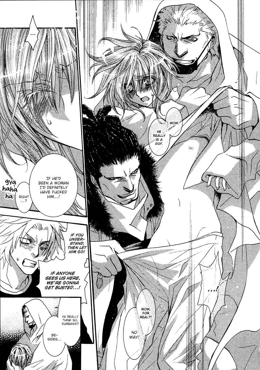 Page 15 Chapter 57 Okane ga Nai