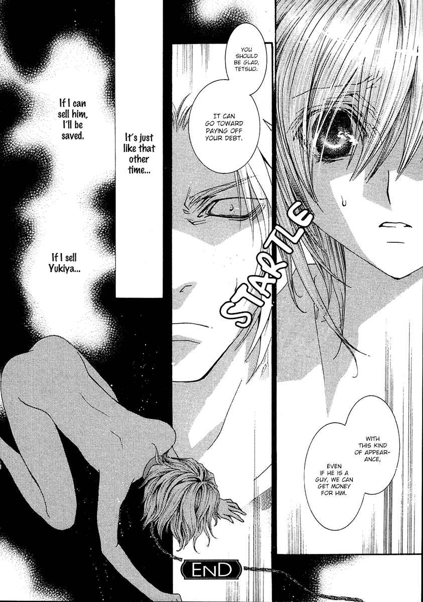 Page 16 Chapter 57 Okane ga Nai