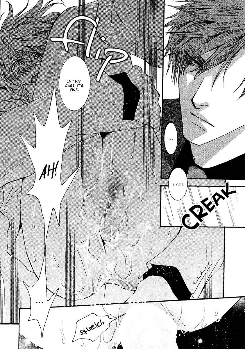 Page 3 Chapter 57 Okane ga Nai