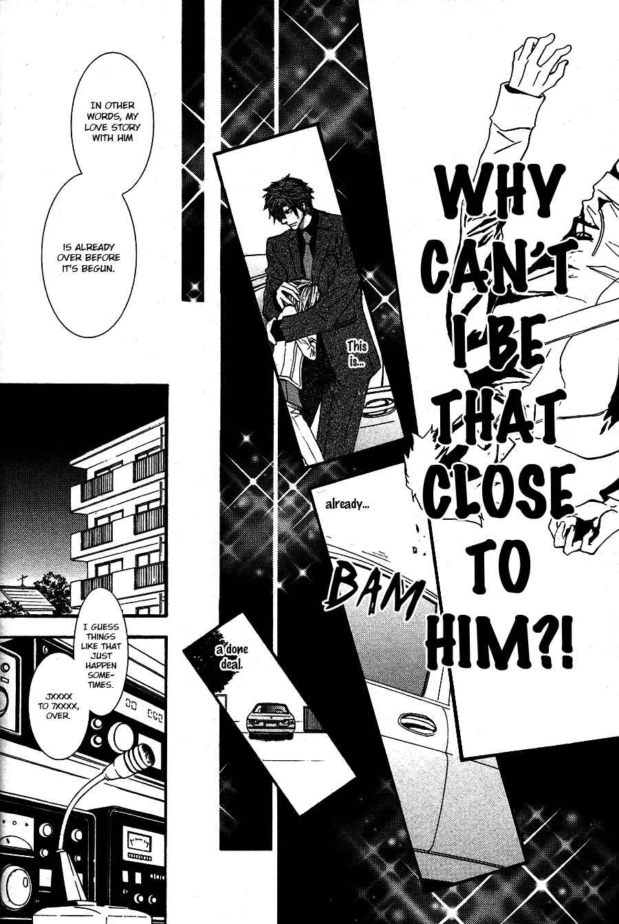 Page 16 Chapter 50.7 Okane ga Nai