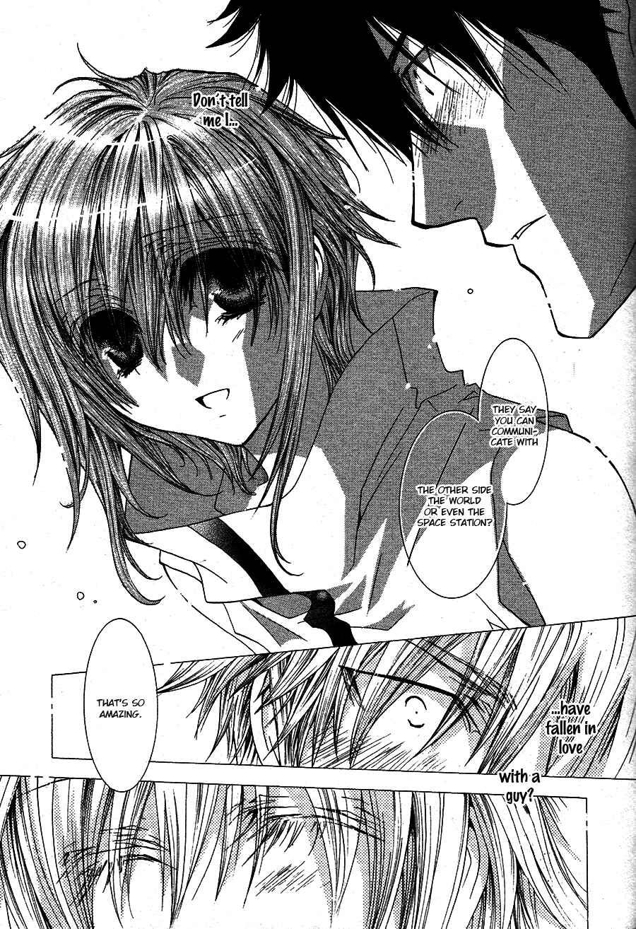 Page 21 Chapter 50.7 Okane ga Nai