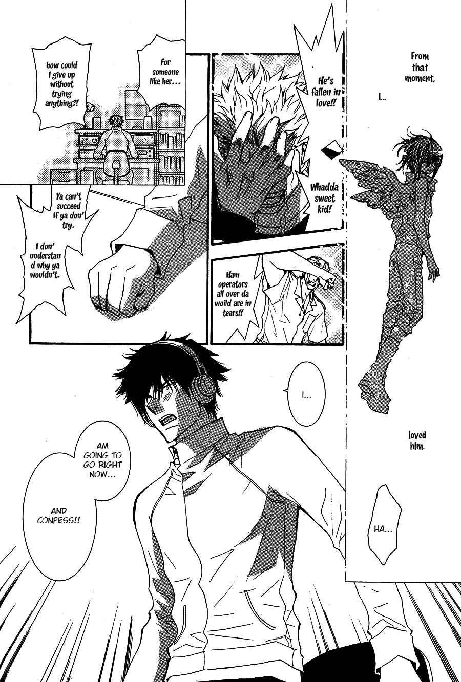 Page 22 Chapter 50.7 Okane ga Nai