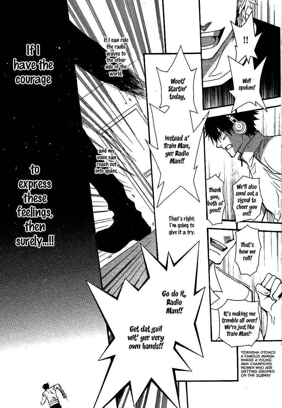 Page 23 Chapter 50.7 Okane ga Nai