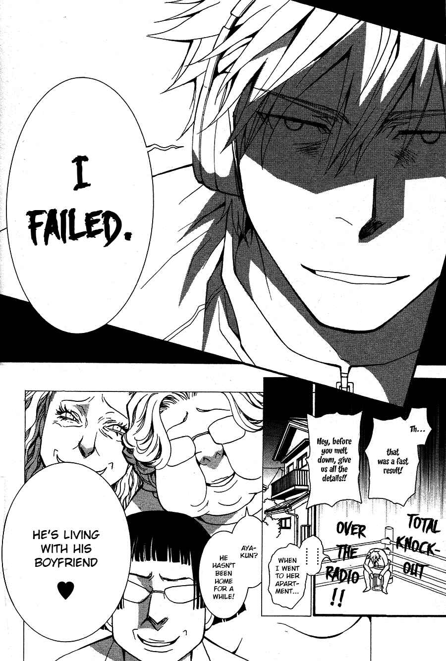 Page 24 Chapter 50.7 Okane ga Nai