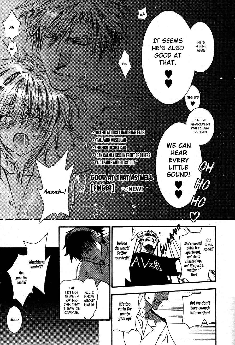 Page 25 Chapter 50.7 Okane ga Nai