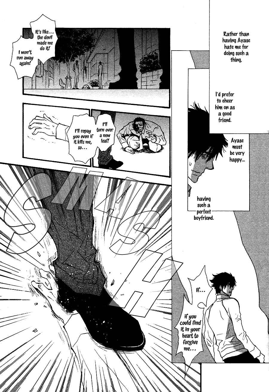 Page 27 Chapter 50.7 Okane ga Nai