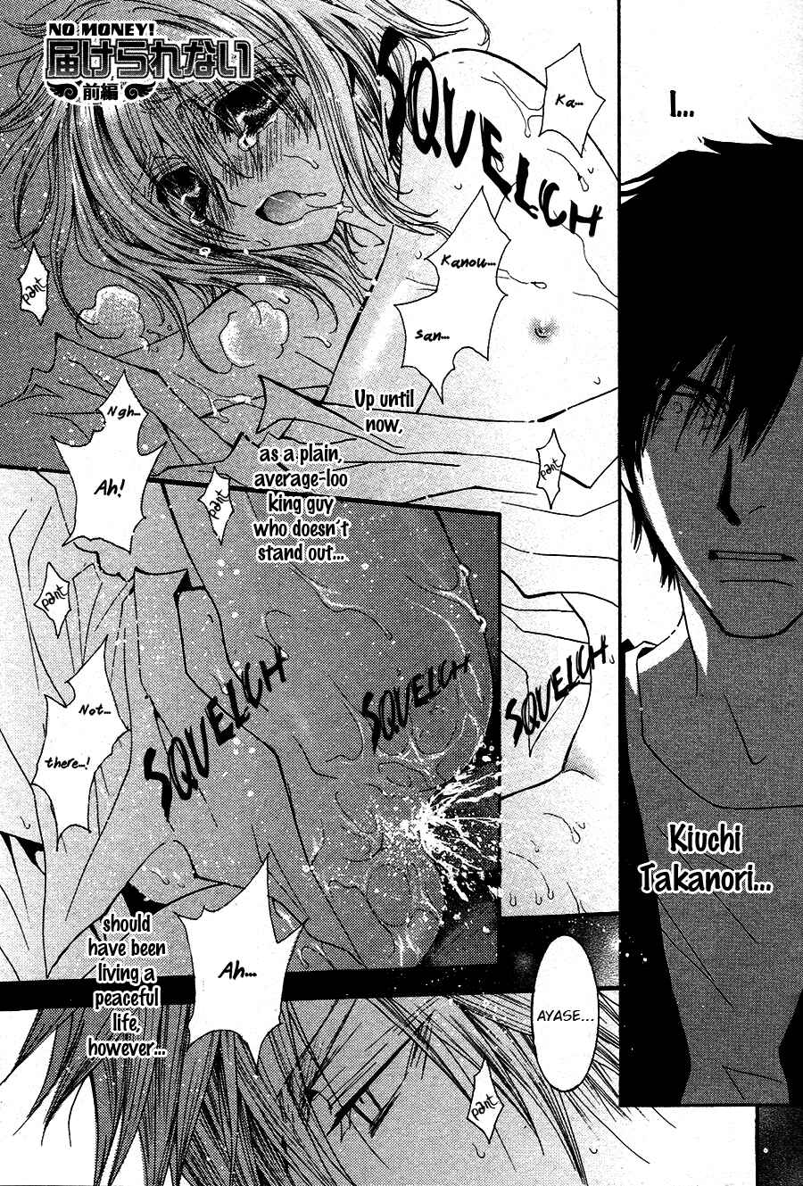 Page 9 Chapter 50.7 Okane ga Nai