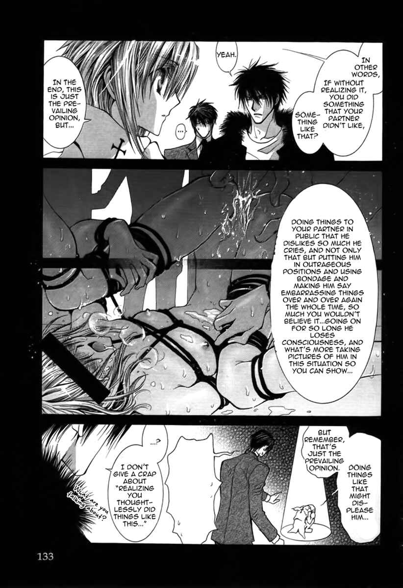 Page 5 Chapter 45.7 Okane ga Nai
