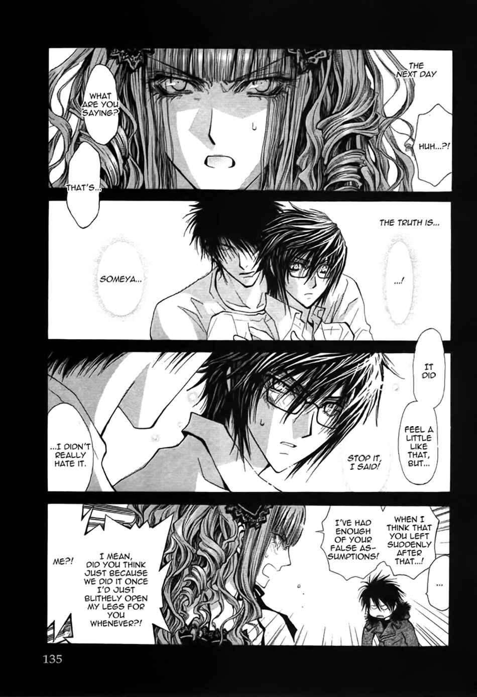 Page 7 Chapter 45.7 Okane ga Nai
