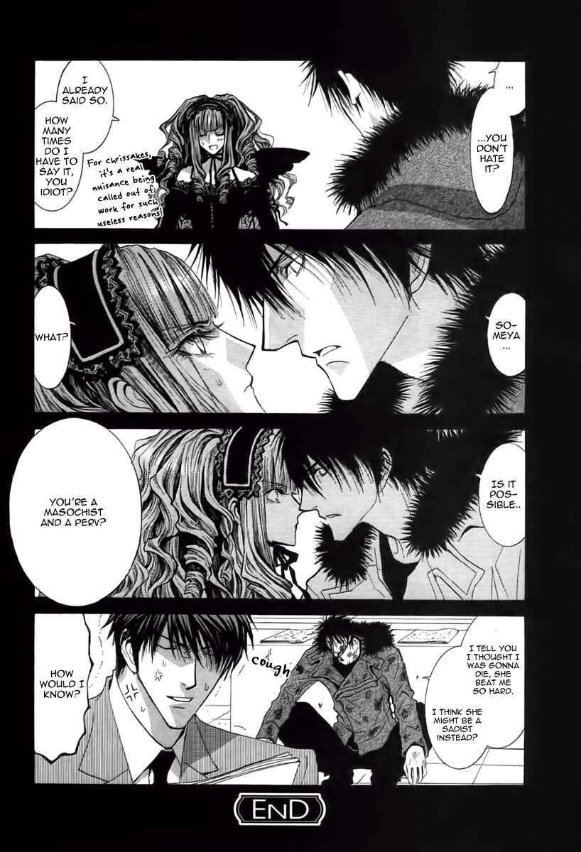 Page 8 Chapter 45.7 Okane ga Nai