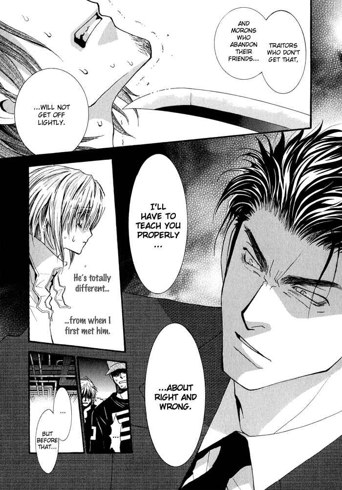 Page 14 Chapter 34 Okane ga Nai