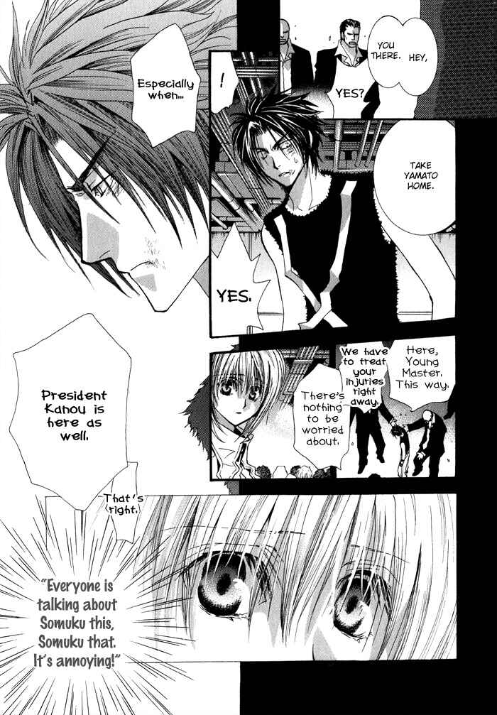 Page 15 Chapter 34 Okane ga Nai