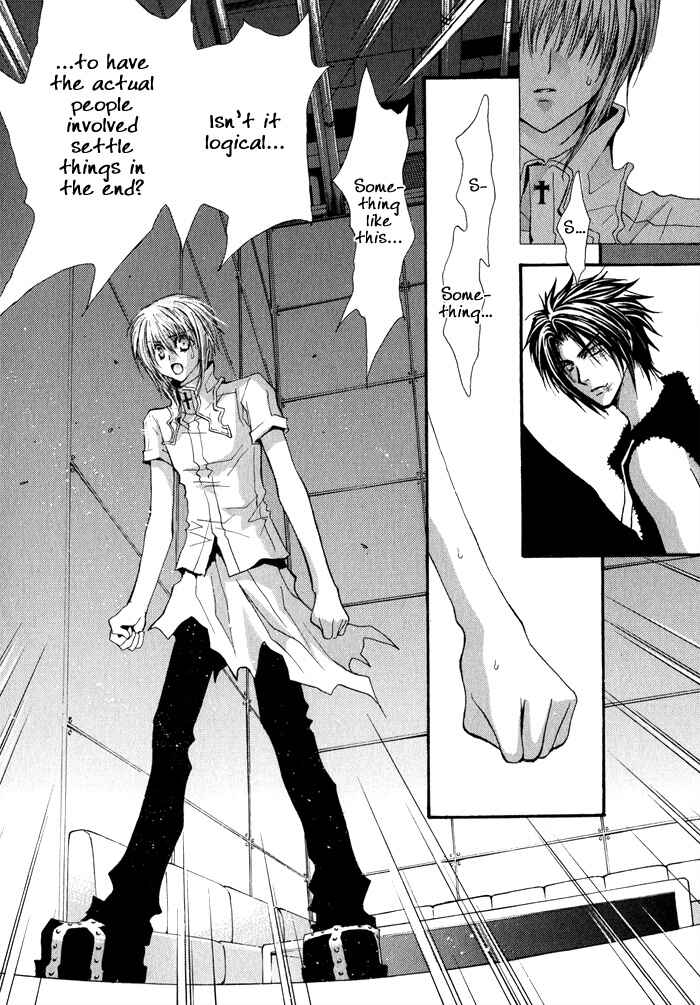 Page 17 Chapter 34 Okane ga Nai