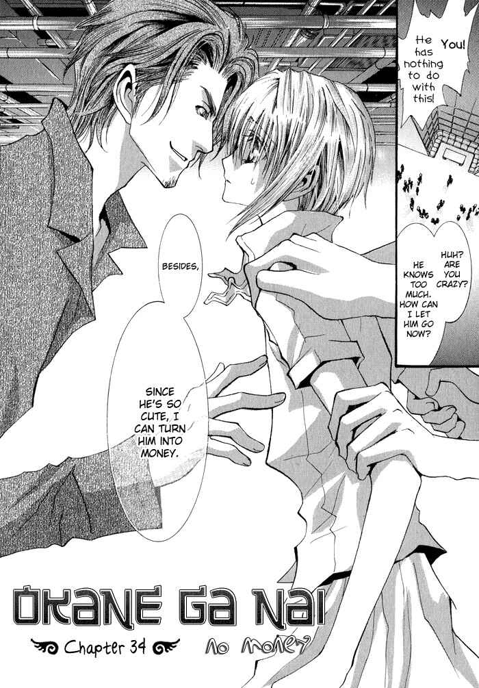 Page 2 Chapter 34 Okane ga Nai