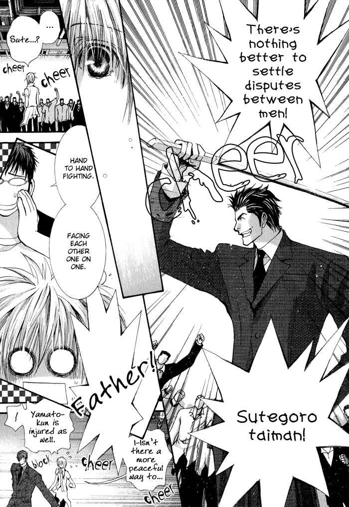 Page 21 Chapter 34 Okane ga Nai