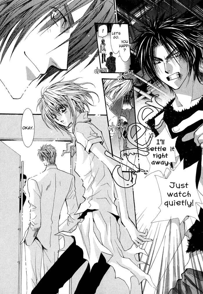 Page 23 Chapter 34 Okane ga Nai