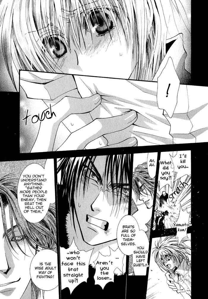 Page 3 Chapter 34 Okane ga Nai