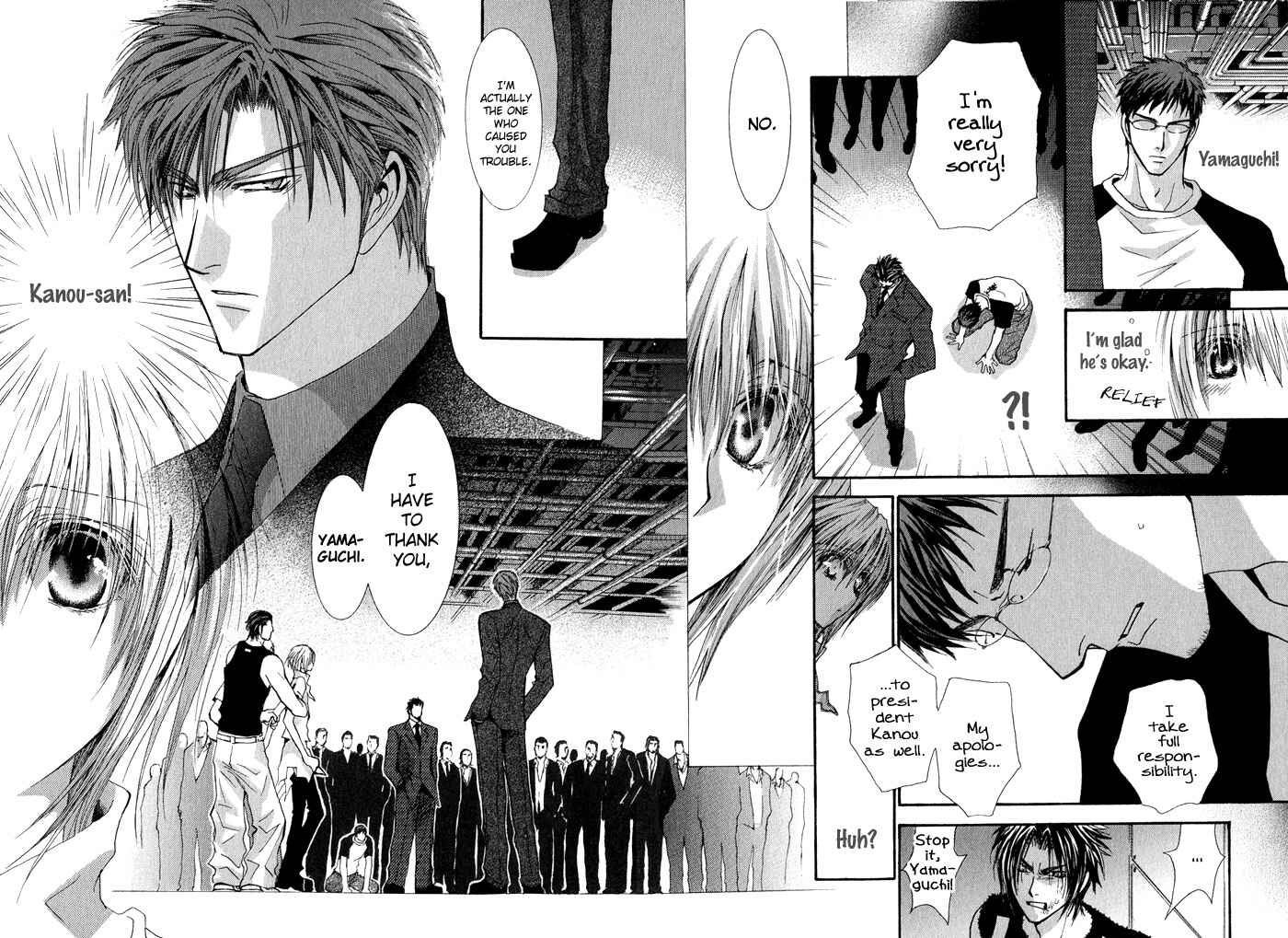 Page 8 Chapter 34 Okane ga Nai