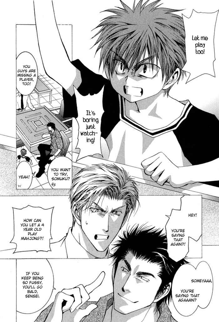 Page 11 Chapter 28 Okane ga Nai