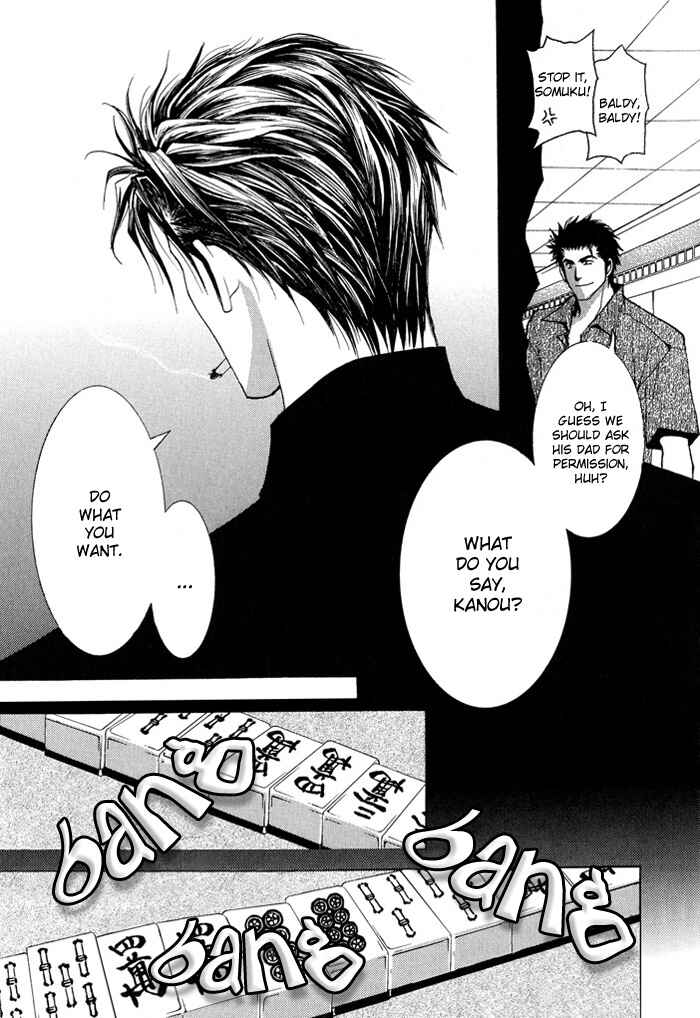 Page 12 Chapter 28 Okane ga Nai