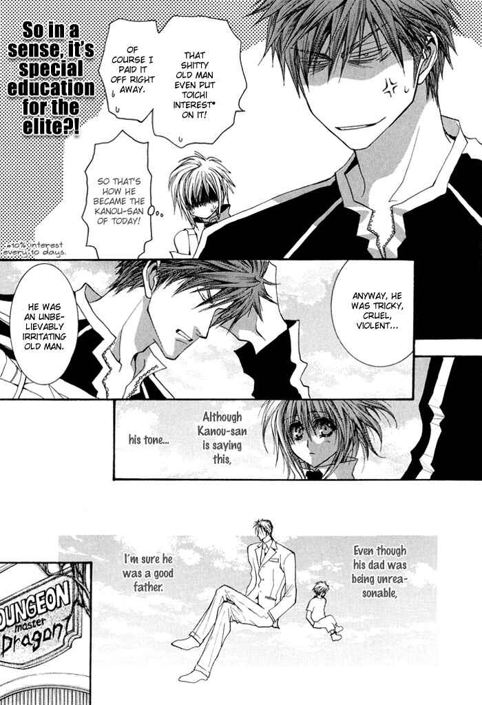 Page 16 Chapter 28 Okane ga Nai