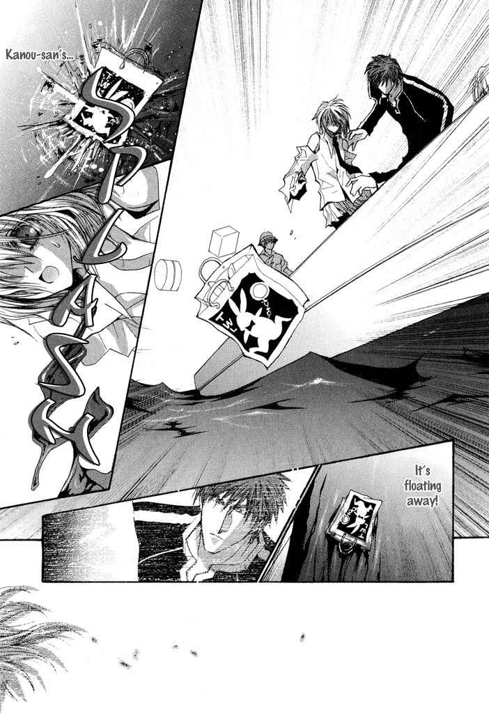 Page 19 Chapter 28 Okane ga Nai