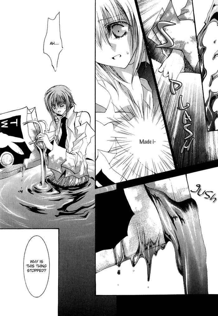 Page 20 Chapter 28 Okane ga Nai