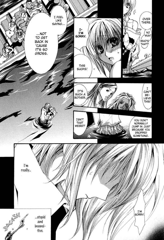 Page 21 Chapter 28 Okane ga Nai
