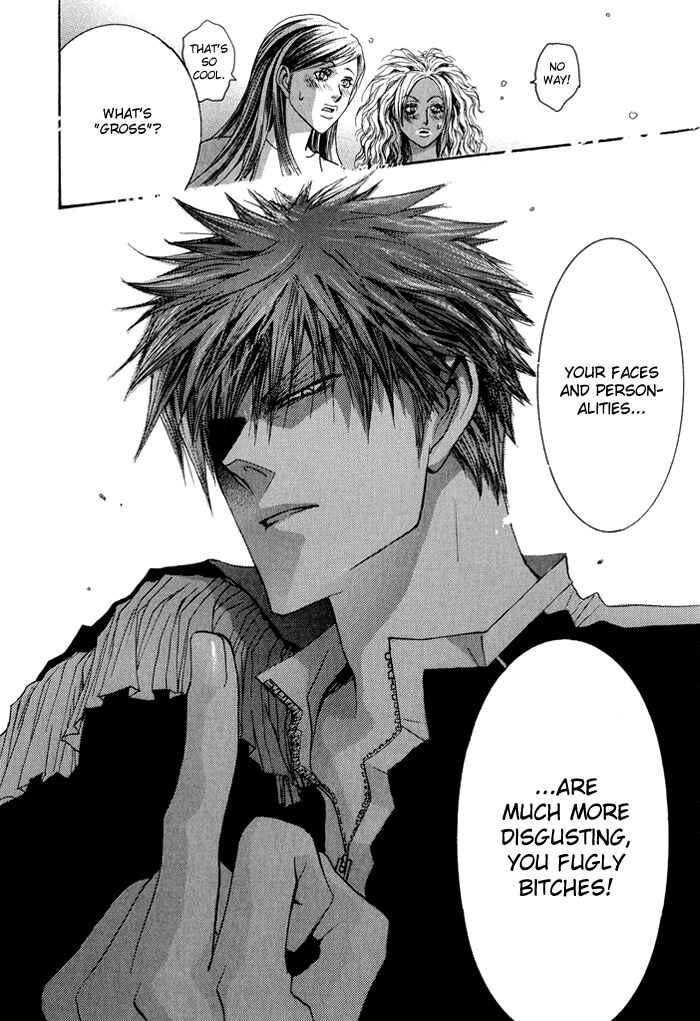 Page 23 Chapter 28 Okane ga Nai