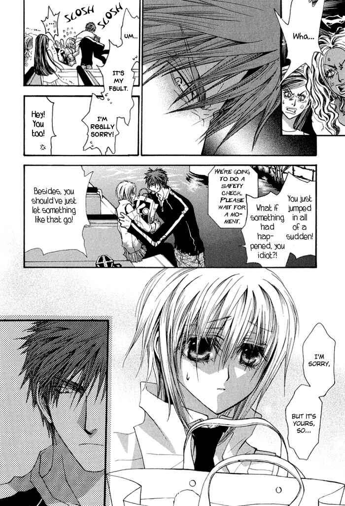 Page 24 Chapter 28 Okane ga Nai