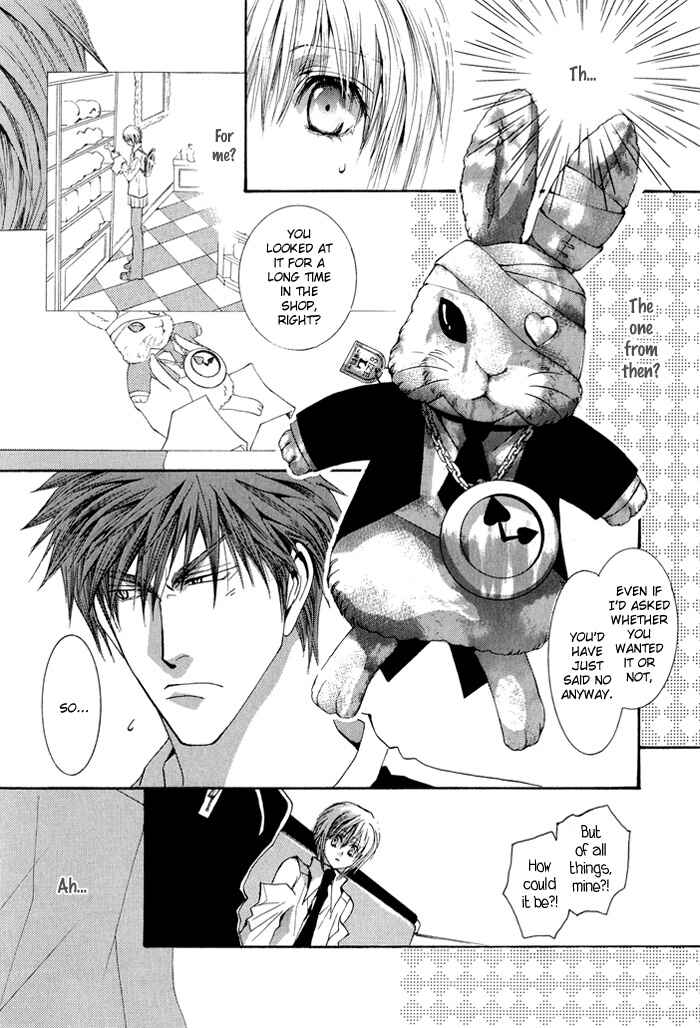 Page 26 Chapter 28 Okane ga Nai