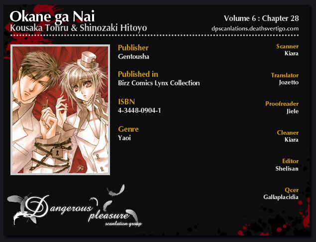 Page 3 Chapter 28 Okane ga Nai