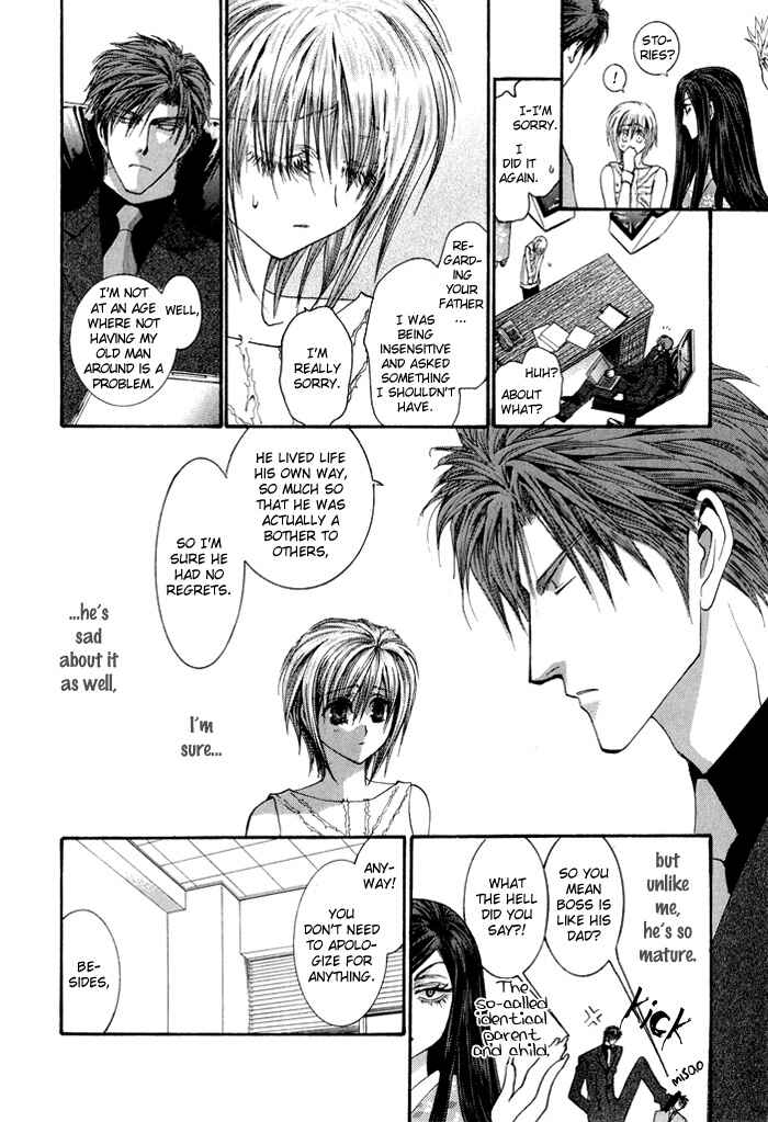 Page 35 Chapter 28 Okane ga Nai