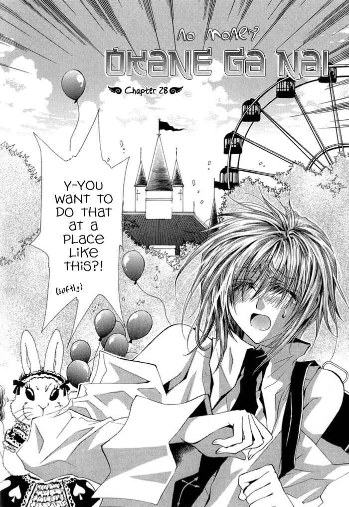 Page 5 Chapter 28 Okane ga Nai