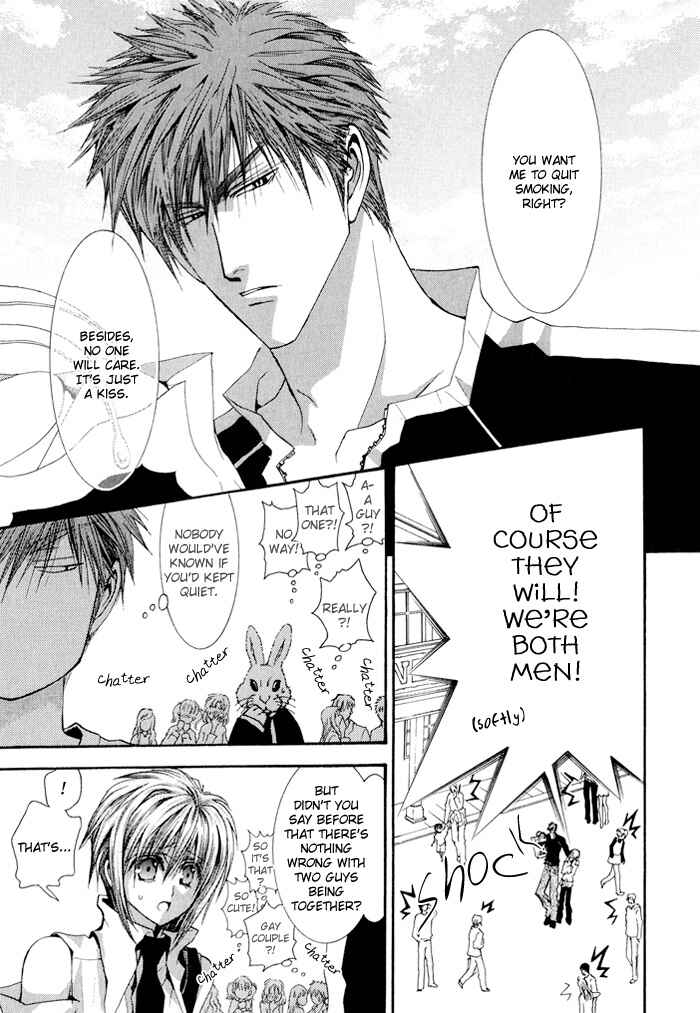 Page 6 Chapter 28 Okane ga Nai
