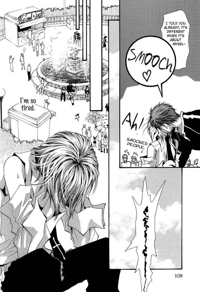 Page 7 Chapter 28 Okane ga Nai