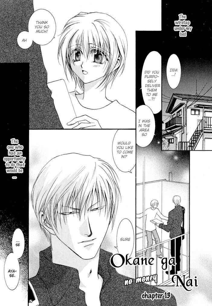 Page 1 Chapter 13 Okane ga Nai